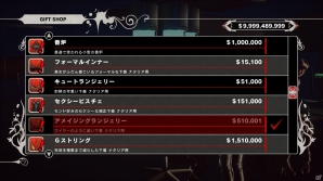 PS3/Xbox 360「KILLER IS DEAD」機関車を処刑するエピソード「憧れを運ぶ男」や事務所を軸に展開するゲームサイクルを紹介の画像5