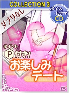 iOS/Android「神様はじめました～ドキドキあやかしLOVE～」豪華賞品が当たるリリース記念イベントの詳細が明らかに―乙比古役・高橋広樹さんのコメントも紹介の画像4
