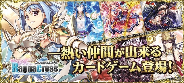 ヤマダゲームのゲームタイトルに少年サンデーのキャラクターが登場！「サンデー夏の大感謝祭！爆サン」とのコラボレーション開催の画像5
