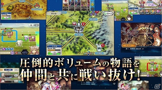 iOS/Android「チェインクロニクル」多彩な登場キャラクターやバトル画面が映されたプロモーションムービー第2弾公開の画像5