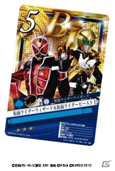 iOS/Android用アプリと連動する「ネットカードダス 仮面ライダーブレイクジョーカー」が8月10日に発売！事前登録キャンペーンを実施中の画像3
