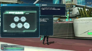 PC/PS Vita「ファンタシースターオンライン2」大型アップデート「Code：EPISODE2」の配信がスタート！プレミアムパッケージ vol.2も本日発売の画像6