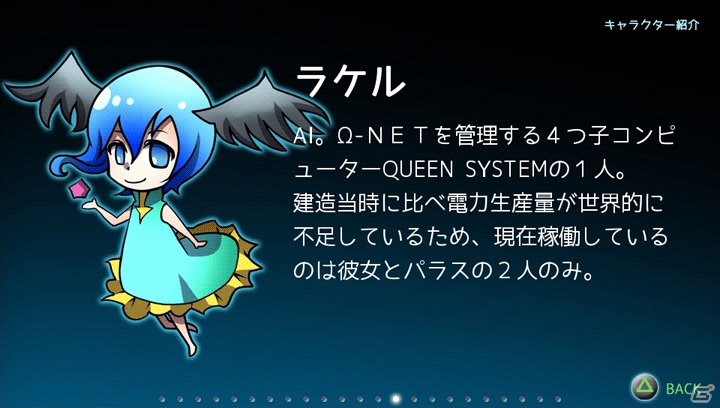 35種類の“パケット”を選別して高得点を狙うパズルゲーム「パケットクイーン」がPlayStation Mobile向けに配信の画像11