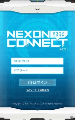 ネクソン 無料チャットアプリ Nexonコネクト をサービス開始 メイプルストーリー マビノギ テイルズウィーバー のキャラクター情報に対応 ゲーム情報サイト Gamer