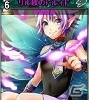 ニコニコアプリ「ディヴァイン・グリモワール」リル族の「リルテ・ルリテ」が手に入る「真女神カードキャンペーン」が開催の画像7