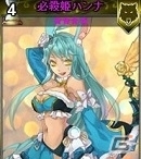 ニコニコアプリ「ディヴァイン・グリモワール」リル族の「リルテ・ルリテ」が手に入る「真女神カードキャンペーン」が開催の画像8