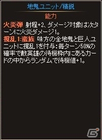 ニコニコアプリ「ディヴァイン・グリモワール」リル族の「リルテ・ルリテ」が手に入る「真女神カードキャンペーン」が開催の画像2