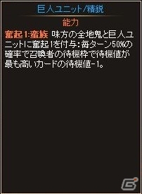 ニコニコアプリ「ディヴァイン・グリモワール」リル族の「リルテ・ルリテ」が手に入る「真女神カードキャンペーン」が開催の画像4