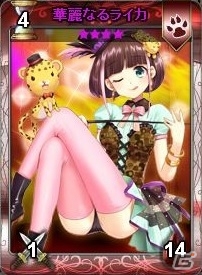 ニコニコアプリ「ディヴァイン・グリモワール」リル族の「リルテ・ルリテ」が手に入る「真女神カードキャンペーン」が開催の画像5