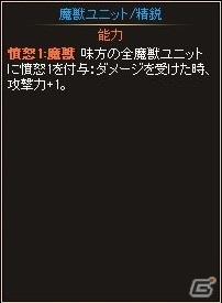 ニコニコアプリ「ディヴァイン・グリモワール」リル族の「リルテ・ルリテ」が手に入る「真女神カードキャンペーン」が開催の画像6