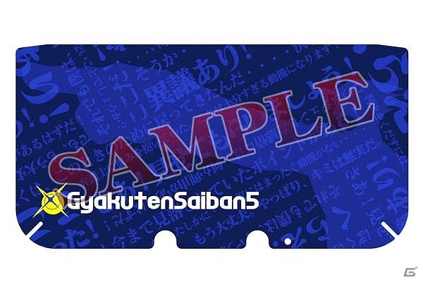 3DS「逆転裁判5」東京・新宿＆大阪・梅田にてオリジナルグッズが当たる発売記念抽選会が開催決定の画像4
