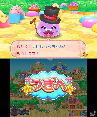 3DS「ほっぺちゃん つくって！あそんで！ぷにぷにタウン！！」体験版が配信開始―自分だけのほっぺちゃんをつくったり2種類のゲームで遊ぶことが可能の画像1
