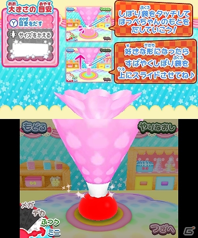 3DS「ほっぺちゃん つくって！あそんで！ぷにぷにタウン！！」体験版が配信開始―自分だけのほっぺちゃんをつくったり2種類のゲームで遊ぶことが可能の画像2