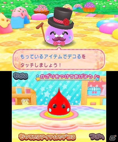 3DS「ほっぺちゃん つくって！あそんで！ぷにぷにタウン！！」体験版が配信開始―自分だけのほっぺちゃんをつくったり2種類のゲームで遊ぶことが可能の画像3