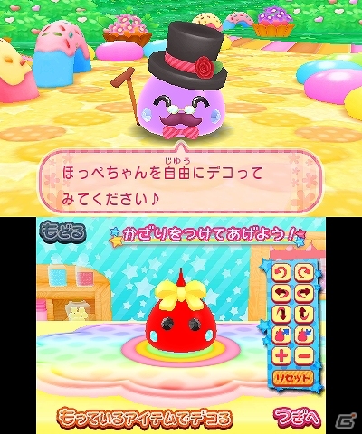 3DS「ほっぺちゃん つくって！あそんで！ぷにぷにタウン！！」体験版が配信開始―自分だけのほっぺちゃんをつくったり2種類のゲームで遊ぶことが可能の画像4