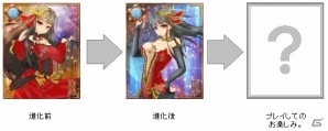 バンパイヤにフレミングなど個性豊かな先生たちが登場！iOS版「教えて！胸キュン先生」配信スタートの画像2