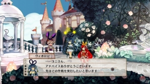 PS3「アルカディアスの戦姫」相性や士気がカギを握る戦闘モード「激乱戦」を紹介―登場キャラクターの続報も！の画像14