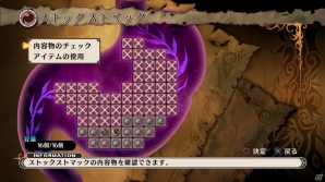 PS3「魔女と百騎兵」プレイヤーを待ち受ける世界のさまざまな場所を紹介―出演キャストからのコメントも一挙お届け！の画像22