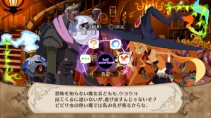 PS3「魔女と百騎兵」プレイヤーを待ち受ける世界のさまざまな場所を紹介―出演キャストからのコメントも一挙お届け！の画像41