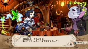 PS3「魔女と百騎兵」プレイヤーを待ち受ける世界のさまざまな場所を紹介―出演キャストからのコメントも一挙お届け！の画像43