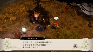 PS3「魔女と百騎兵」プレイヤーを待ち受ける世界のさまざまな場所を紹介―出演キャストからのコメントも一挙お届け！の画像44