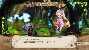 PS3「魔女と百騎兵」プレイヤーを待ち受ける世界のさまざまな場所を紹介―出演キャストからのコメントも一挙お届け！の画像47