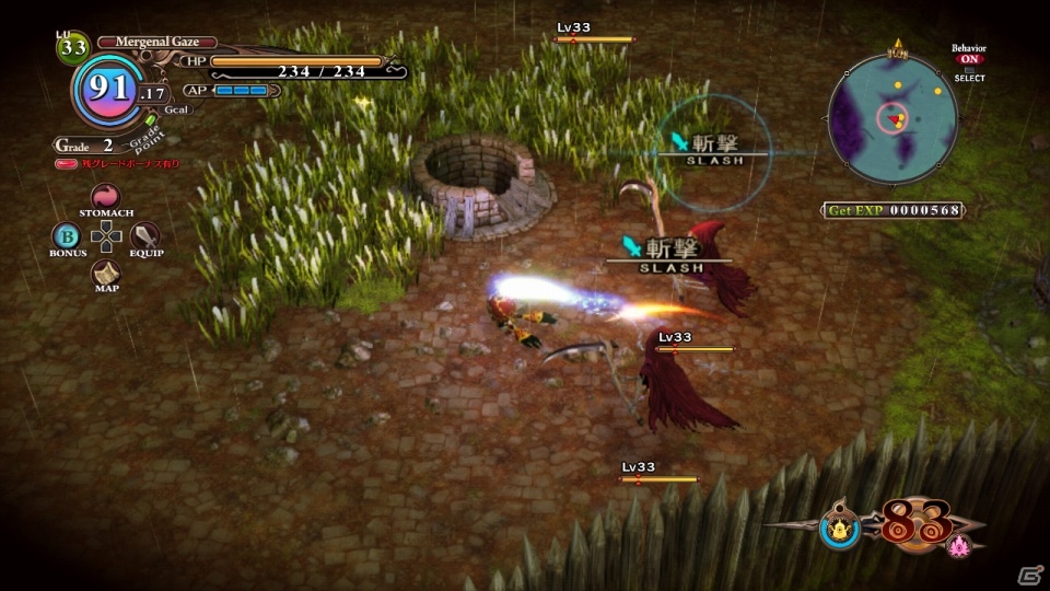 PS3「魔女と百騎兵」プレイヤーを待ち受ける世界のさまざまな場所を紹介―出演キャストからのコメントも一挙お届け！の画像16