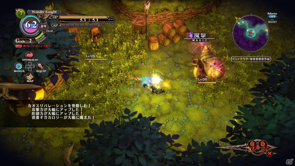 PS3「魔女と百騎兵」プレイヤーを待ち受ける世界のさまざまな場所を紹介―出演キャストからのコメントも一挙お届け！の画像4