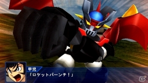 PSP「スーパーロボット大戦Operation Extend」ついに配信日を迎えた第1章の参戦作品を紹介―シナリオやミッション以外の配信コンテンツ情報も！の画像101