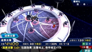 PSP「スーパーロボット大戦Operation Extend」ついに配信日を迎えた第1章の参戦作品を紹介―シナリオやミッション以外の配信コンテンツ情報も!の画像8