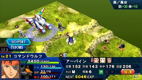 PSP「スーパーロボット大戦Operation Extend」ついに配信日を迎えた第1章の参戦作品を紹介―シナリオやミッション以外の配信コンテンツ情報も！の画像3