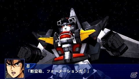 PSP「スーパーロボット大戦Operation Extend」ついに配信日を迎えた第1章の参戦作品を紹介―シナリオやミッション以外の配信コンテンツ情報も！の画像43