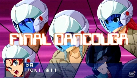 PSP「スーパーロボット大戦Operation Extend」ついに配信日を迎えた第1章の参戦作品を紹介―シナリオやミッション以外の配信コンテンツ情報も！の画像44