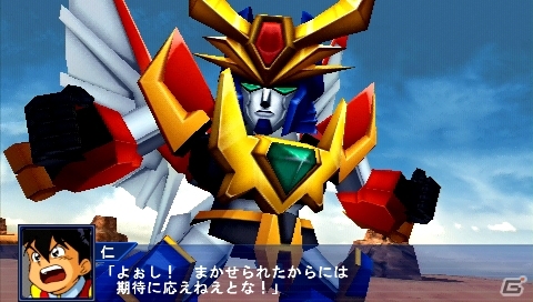 PSP「スーパーロボット大戦Operation Extend」ついに配信日を迎えた第1章の参戦作品を紹介―シナリオやミッション以外の配信コンテンツ情報も！の画像47