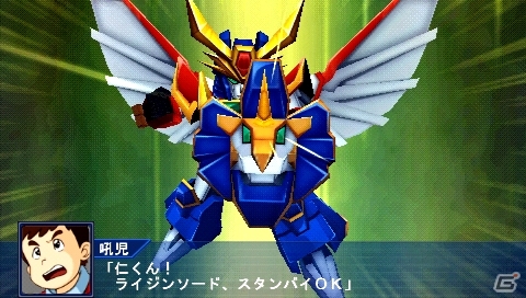 PSP「スーパーロボット大戦Operation Extend」ついに配信日を迎えた第1章の参戦作品を紹介―シナリオやミッション以外の配信コンテンツ情報も！の画像50