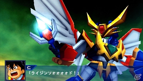 PSP「スーパーロボット大戦Operation Extend」ついに配信日を迎えた第1章の参戦作品を紹介―シナリオやミッション以外の配信コンテンツ情報も！の画像51
