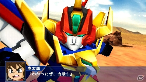 PSP「スーパーロボット大戦Operation Extend」ついに配信日を迎えた第1章の参戦作品を紹介―シナリオやミッション以外の配信コンテンツ情報も！の画像59