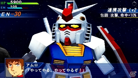 PSP「スーパーロボット大戦Operation Extend」ついに配信日を迎えた第1章の参戦作品を紹介―シナリオやミッション以外の配信コンテンツ情報も！の画像9
