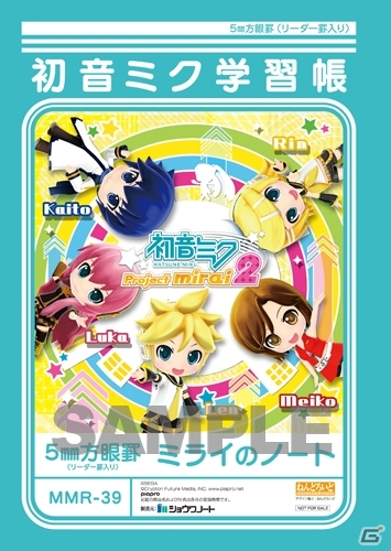 3DS「初音ミク Project mirai 2」発売日が11月28日に決定！ねんどろいどぷちが同梱される数量限定版の情報もの画像3