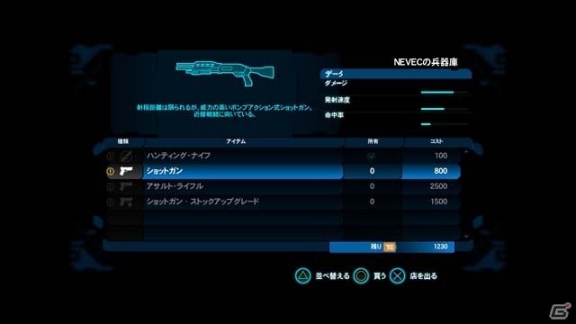 PS3/Xbox 360「ロスト プラネット 3」ゲーム序盤の流れや頼れる相棒「ユーティリティ・リグ」を紹介！の画像20
