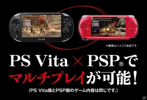 PS Vita/PSP「ゴッドイーター2」の発売日が11月14日に決定！初回封入特典、PS Vita同梱版、特装版も一挙紹介の画像2