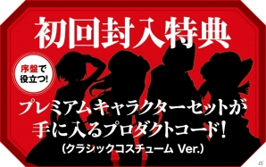 PS Vita/PSP「ゴッドイーター2」の発売日が11月14日に決定！初回封入特典、PS Vita同梱版、特装版も一挙紹介の画像5