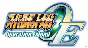 シリーズ最大級の参戦作品を誇るPSP「スーパーロボット大戦Operation Extend」の第1章が本日7月18日より配信の画像1