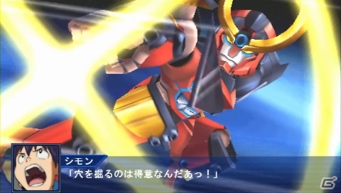 シリーズ最大級の参戦作品を誇るPSP「スーパーロボット大戦Operation Extend」の第1章が本日7月18日より配信の画像8