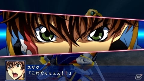 シリーズ最大級の参戦作品を誇るPSP「スーパーロボット大戦Operation Extend」の第1章が本日7月18日より配信の画像9