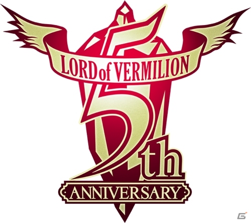 AC「ロード オブ ヴァーミリオン」公式全国大会「OVER the LORD 第5章 黒淵と白焔の頂」がニコニコ生放送で配信決定の画像5