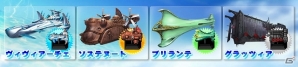mixi/Mobage/GREE「天空のスカイガレオン」×「フライハイト」シリーズのコラボレーション開始！作品にちなんだコラボアイテムが両ゲーム内に登場の画像4