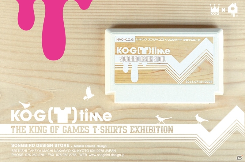 「THE KING OF GAMES」の夏イベント「K・O・G(T)time」が開催！Tシャツの展示販売を実施の画像1