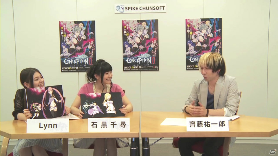 PS Vita/3DS「CONCEPTIONII 七星の導きとマズルの悪夢」齋藤プロデューサー、Lynnさん、石黒千尋さんによるゲーム紹介動画が公開にの画像3