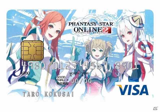 「ファンタシースターオンライン2 VISAカード」が誕生！入会特典には「進化デバイス／ナナハナ」などをプレゼントの画像1